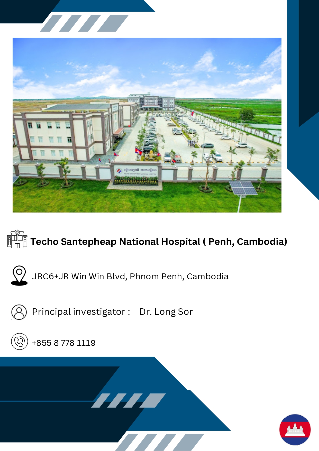 SEALS - TBI Clinical Study NetworkTrial Network_20250102_113703_0000-36-page-00001