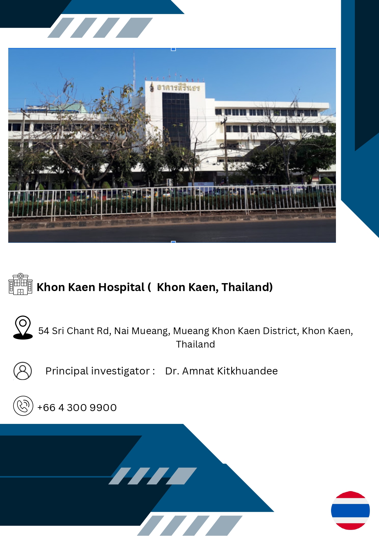 SEALS - TBI Clinical Study NetworkTrial Network_20250102_113703_0000-37-page-00001